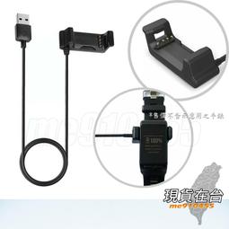 Garmin 佳明 vivoactive HR 充電線 Vivoactive HR USB充電線 充電器 數據線 充電器 價格比較,價格查詢,歷史價格詳細信息