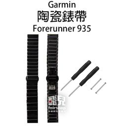 【飛兒】《Garmin Forerunner955 GOR鋼化玻璃貼 2入》佳明 保護膜 運動錶 9H 2.5D 歷史價格詳細信息