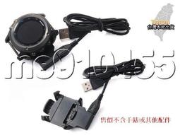 【充電線】Garmin Fenix 3 HR/Sapphire 戶外運動腕錶專用充電座/智慧手錶/手錶充電線/充電器 歷史價格詳細信息