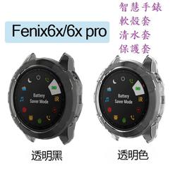 Garmin Fenix 6X Pro   (歐洲版)複合式多功能戶外 智慧 三鐵 手錶 黑 二手 歷史價格詳細信息