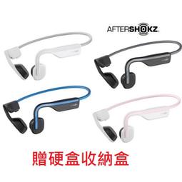 AFTERSHOKZ OPENMOVE AS660 骨傳導藍牙運動耳機-純真白 歷史價格詳細信息