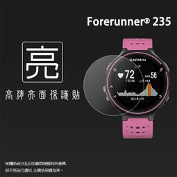 亮面螢幕保護貼 GARMIN Instinct 本我系列GPS腕錶【一組三入】軟性 亮貼 亮面貼 保護膜 歷史價格詳細信息