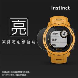 亮面螢幕保護貼 GARMIN Forerunner&reg; 735XT 腕式心率GPS全能運動錶【一組三入】軟性 亮貼 保護膜 歷史價格詳細信息