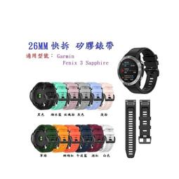 【矽膠錶帶】Garmin Fenix 5S Plus 快拆 快扣 錶帶 20mm 歷史價格詳細信息