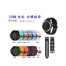 【矽膠錶帶】Garmin Fenix 5 GPS  快拆 快扣 錶帶 22mm 歷史價格詳細信息