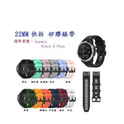 Garmin Fenix5 Plus 快拆真皮尼龍帆布錶帶 尼龍錶帶 帆布 真皮 替換錶帶 替換腕帶 佳明 22mm 歷史價格詳細信息