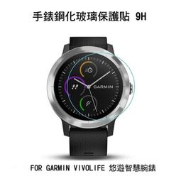 ＊PHONE寶＊GARMIN VENU SQ 智慧手錶螢幕保護貼 3D曲面保護軟膜 歷史價格詳細信息