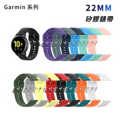 Garmin 22mm 圓尾真皮錶帶 Venu3 Venu 3 2 265 255 Vivoactive 4 歷史價格詳細信息