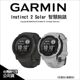 【光華八德】Garmin Forerunner 955 Solar - 太陽能高階鐵人運動錶 音樂播放 行動支付 歷史價格詳細信息