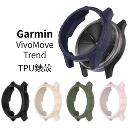 Garmin vivomove Trend軟性塑鋼防爆錶面保護貼(二入裝) 歷史價格詳細信息