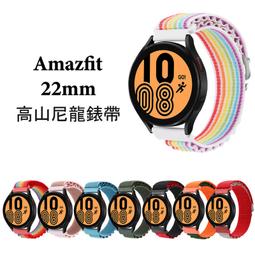 Amazfit 22mm 圓尾真皮錶帶 Bip 5 GTR 4 3 2 Pro GTR4 GTR3 Balance 歷史價格詳細信息