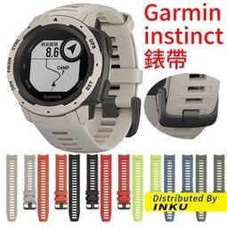 【專用矽膠錶帶】適用於 Garmin 本我 Instinct 2X 軍事戰術版 Solar 智慧運動手腕帶 歷史價格詳細信息