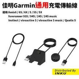 【充電線】Garmin Fenix 3 HR/Sapphire 戶外運動腕錶專用充電座/智慧手錶/手錶充電線/充電器 歷史價格詳細信息