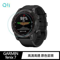 Qii GARMIN fenix 6 玻璃貼 (兩片裝) 歷史價格詳細信息