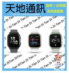 【GARMIN】VENU SQ 2 GPS智慧腕錶 - 極致白 歷史價格詳細信息