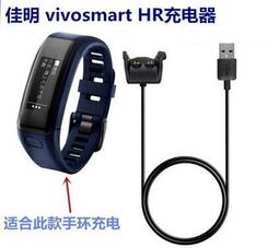 【充電線】Garmin vivosmart 4 運動手錶專用充電線/智慧手錶/智能手表充電線/充電器 歷史價格詳細信息