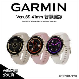 【光華八德】Garmin Forerunner 955 Solar - 太陽能高階鐵人運動錶 音樂播放 行動支付 歷史價格詳細信息