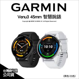 【光華八德】Garmin Forerunner 955 Solar - 太陽能高階鐵人運動錶 音樂播放 行動支付 歷史價格詳細信息