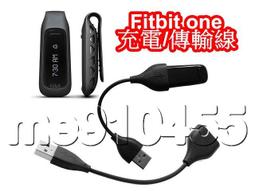 【有現貨】fitbit force 充電線 充電器 智能腕帶 USB充電線 穿戴手環 歷史價格詳細信息