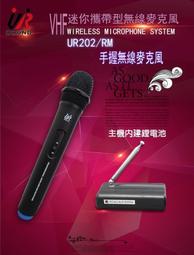 瘋狂買 UR SOUND PA-930M 迷你腰掛擴音機 USB充電與指示燈 可插TF記憶卡與USB LED顯示屏 特價 歷史價格詳細信息