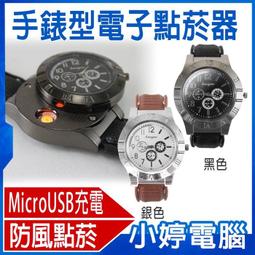 【小婷電腦＊電風扇】全新 彩虹喵LED手持USB風扇 漸變色彩 手燈 戶外手持 室內座立 兩檔風力 低噪靜音 歷史價格詳細信息