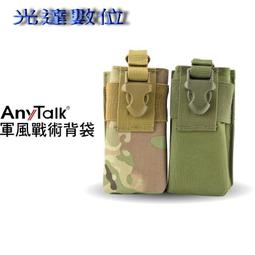 AnyTalk[車天線組合][SG7500天線+12CM吸盤天線座帶5米訊號線] 歷史價格詳細信息