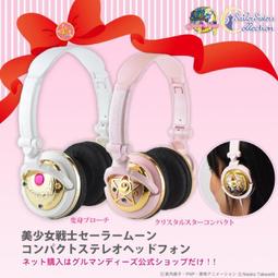 美少女戰士 日版 露娜 P 抱枕 玩偶 搖粒 歷史價格詳細信息