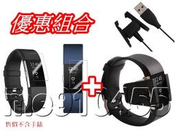 【有現貨】fitbit force 充電線 充電器 智能腕帶 USB充電線 穿戴手環 歷史價格詳細信息