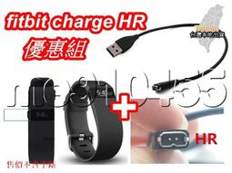 Fitbit charge HR 矽膠表帶 chargehr替換手錶腕帶 智能運動手環 休閒舒適 歷史價格詳細信息