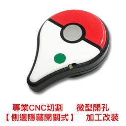 Pokemon Go 寶可夢自動抓寶神器 Brook自動抓寶手環 歷史價格詳細信息