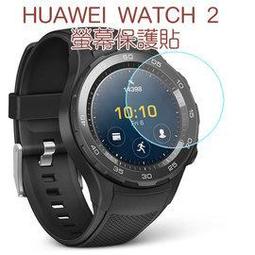 【高透螢幕膜】華為 MediaPad M3 8.4 吋 霧面 抗藍光 防指紋 螢幕保護貼 貼膜 書寫肯特類紙膜 歷史價格詳細信息