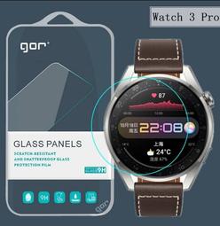 發仔~ 華米 Amazfit Ares Neo GOR 3片裝 貼膜 保護貼 亮面螢幕保護貼 歷史價格詳細信息