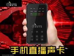 《動力屋》台灣公司貨 Saramonic楓笛 XLR相機、攝影機混音器SR-AX101 歷史價格詳細信息