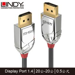 【MR3C】含稅 LINDY 36652 CROMO USB2.0 Type-A公 to Micro-B公 傳輸線 2M 歷史價格詳細信息