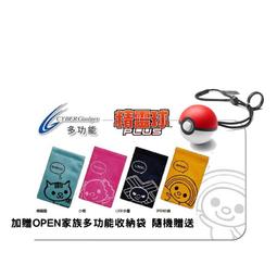 【POKEMON 精靈寶可夢】神奇寶貝 魔幻陀螺對戰組皮卡丘VS伊布(英文包裝台灣公司貨) 歷史價格詳細信息