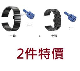 一珠不鏽鋼金屬錶帶 適用Apple Watch Ultra 不鏽鋼錶帶 8代 7 6 5 se 41 45 49mm 鋼 歷史價格詳細信息