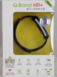 全新 i-gotU Q66HR Q-Band HR 藍牙 內建心率 心率 健身手環 智慧穿戴 基隆可自取 歷史價格詳細信息