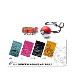 【寶可夢神器！輕鬆在家孵蛋】暴走搖步機 Pokemon 刷步神器 孵蛋器 搖步器 搖步機 刷步器 搖擺器 歷史價格詳細信息