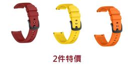 KINGCASE (現貨) 2件特價 galaxy watch 42mm 矽膠軟膠錶帶 歷史價格詳細信息