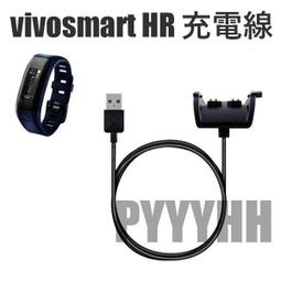 【充電線】Garmin vivosmart 4 運動手錶專用充電線/智慧手錶/智能手表充電線/充電器 歷史價格詳細信息