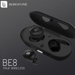 3  BOROFONE BE10 靈動二合一藍芽耳機 歷史價格詳細信息