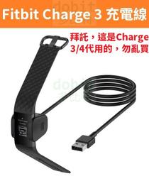 Fitbit Charge 4 GPS健康智慧手環 (黑色/玫瑰木/風暴藍) 歷史價格詳細信息