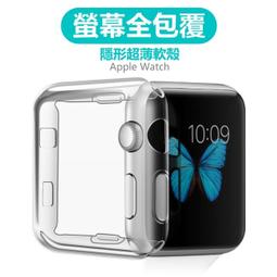 Apple watch 1 2 3 4 代 保護殼 電鍍TPU 超薄隱形透明保護套 Iwatch 清水套 矽膠套 軟殼 歷史價格詳細信息