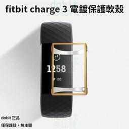 Fitbit Charge 4 GPS健康智慧手環 (黑色/玫瑰木/風暴藍) 歷史價格詳細信息