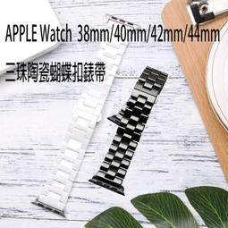 Apple Watch錶帶 蝴蝶扣 愛馬仕真皮錶帶 AppleWatch4代 牛皮 Iwatch皮革錶帶 40 44mm 歷史價格詳細信息