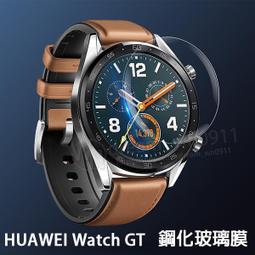 【玻璃保護貼】HUAWEI WATCH GT 3 46mm 手錶鋼化玻璃 保護貼/螢幕貼 高透玻璃貼 強化保護膜 9H 歷史價格詳細信息