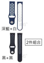 【現貨】ANCASE 2件組合 Garmin vivoactive 3 Forerunner 645 矽膠軟膠錶帶 歷史價格詳細信息