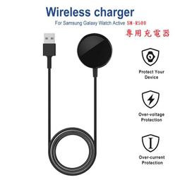 【磁吸充電座】三星 Galaxy Watch Active 1/2 SM-R500/R820/R830 專用充電器 歷史價格詳細信息