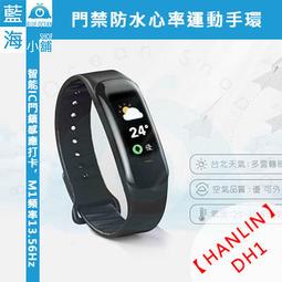 【藍海小舖】HANLIN-BTE200 隨身稀土重低音藍牙喇叭 (贈8G記憶卡) 歷史價格詳細信息