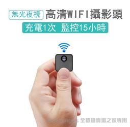 【專業錄影監控】免運費！正品公司貨【VR001】專業錄音手錶手環+高清降噪錄音筆+聲控錄音手錶 針孔 密錄器 偷錄 反霸 歷史價格詳細信息